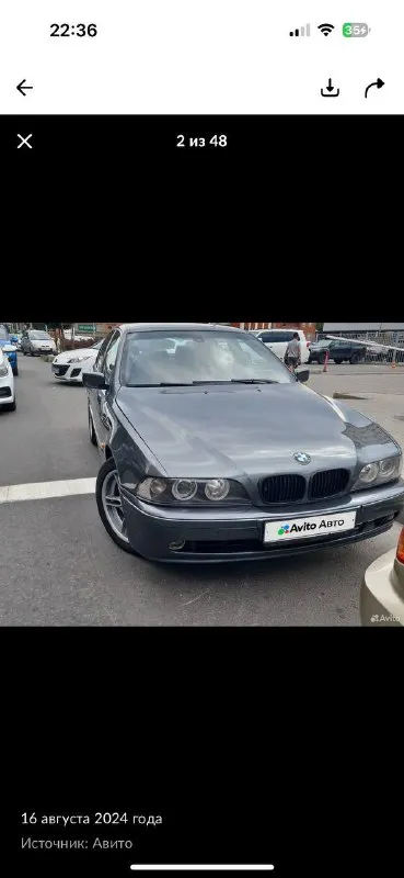 Bmw e 39 2002г двигатель 2.5 акпп пробило прокладку гбц документы в порядке!вопросы по тел +79497309... - фотография