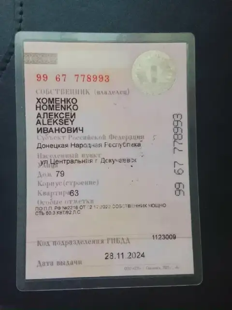 Продается ваз 2115. Один хозяин. Пробег 123000 км. Год выпуска 2007. Кузов обработан 2 раза. Все жив... - фотография