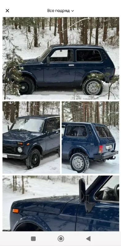 Продам нива 4х4 2009 год выпуска цена 280 тысяч макеевка +7 949 036-98-48 машина на полном боевом хо... - фотография