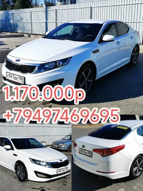 Продам 🚗
🚘Марка: kia k5
⚙️Двигатель: 2.0 л
📦Кпп: автомат
⛽️ Топливо:газ(lpi )
📅Год выпуска:  2012
💴Ц... - фотография