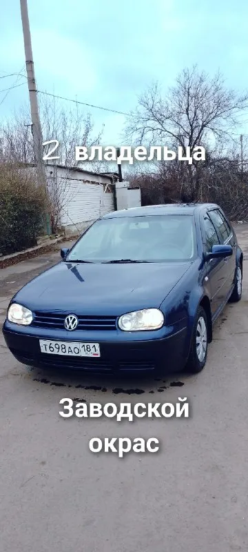 Volkswagen golf 4 2001 1.4 16v мкп5 290к г. стаханов +79592155771 500000₽+торг продам! автомобиль ве... - фотография