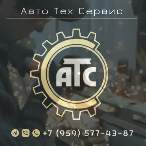 🚗 Ищете честный автосервис в луганске? 🚗

Надоело переплачивать за "диагнозы", которых не существует... - фотография