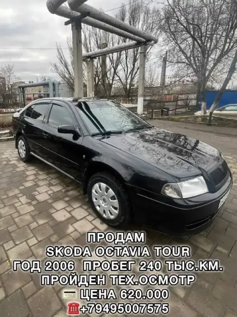 Πpoдaм skoda оctavia тour
Пройден тех. Осмотр
Без лишней волокиты можно ставить на учёт!
Двигaтeль 1... - фотография