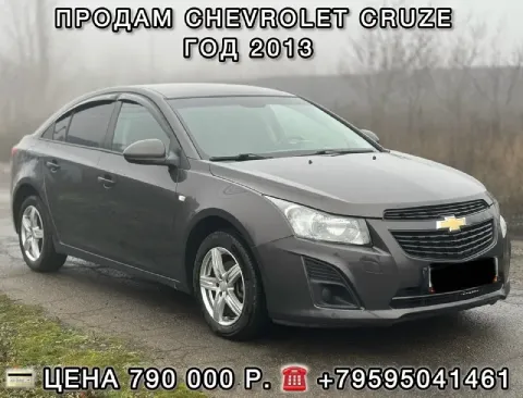 Продам chevrolet cruze ( chevrolet круз) 1.8 mt, 2013г мкпп.
🔥🔥🔥Цена 790 т. Р🔥🔥🔥
Машина в отличном т... - фотография