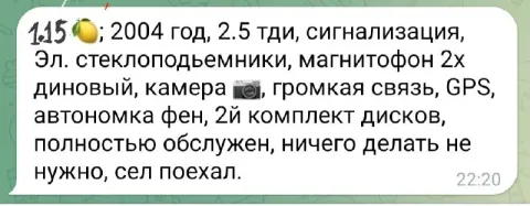 Продам volkswagen т5. описание на фото, вопросы по телефону +79493449710 📞 звоните: +7(949)3449710 - фотография