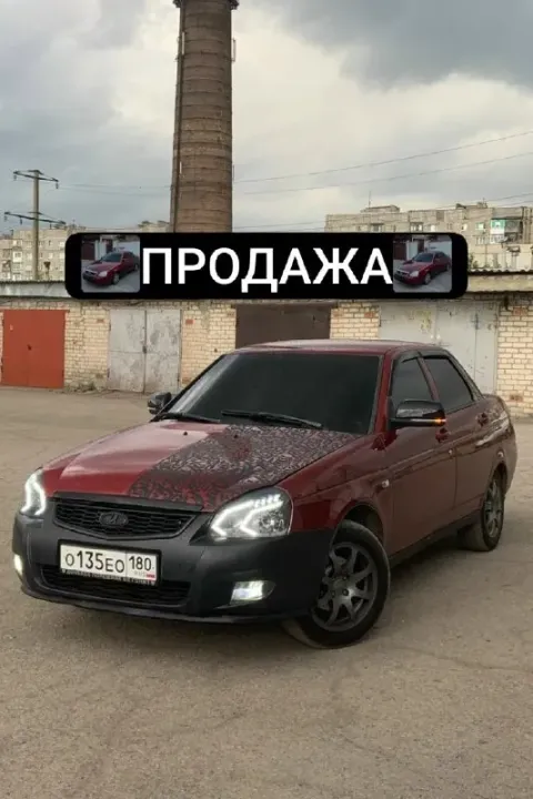 🚘 ваз priora 1 2011г. в🚘 двигатель 1.6, 16кл. мкпп, эур. 🥰 родной пробег 200т. км. 👍 установлена про... - фотография