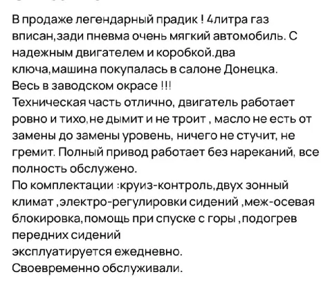 +79493682114 📞 звоните: +7(949)3682114 - фотография