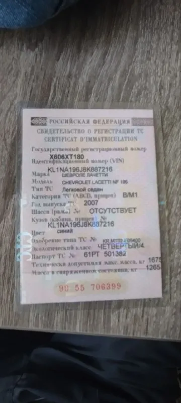 Продам chevrolet лачетти на автомате. 500000 торг уместен. +79497421538
📲 Tg: макс
📞 Звоните: +7(949... - фотография