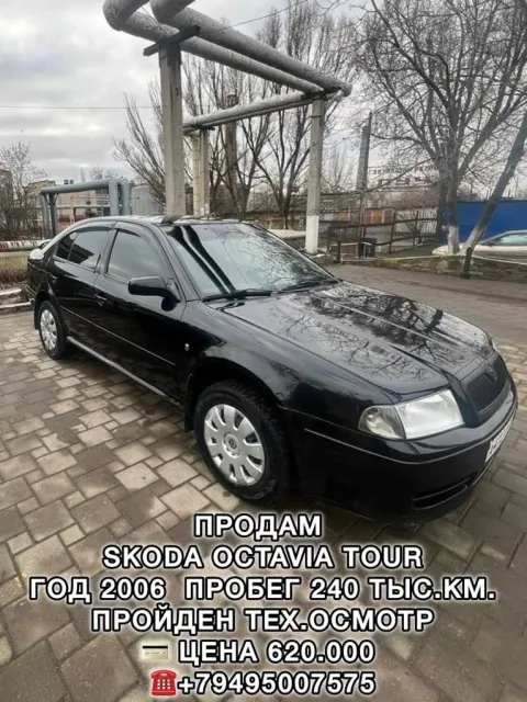 Πpoдaм skoda оctavia тour пройден тех. осмотр без лишней волокиты можно ставить на учёт! двигaтeль 1... - фотография