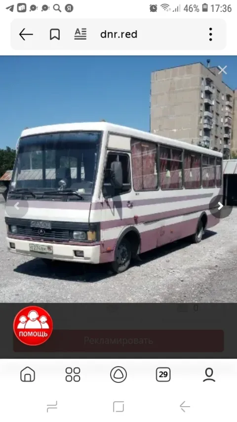 Междугородный автобус баз а 079 эталон евро 1.год выпуска 2006.мест 30+1.резина в норме, + новые шин... - фотография