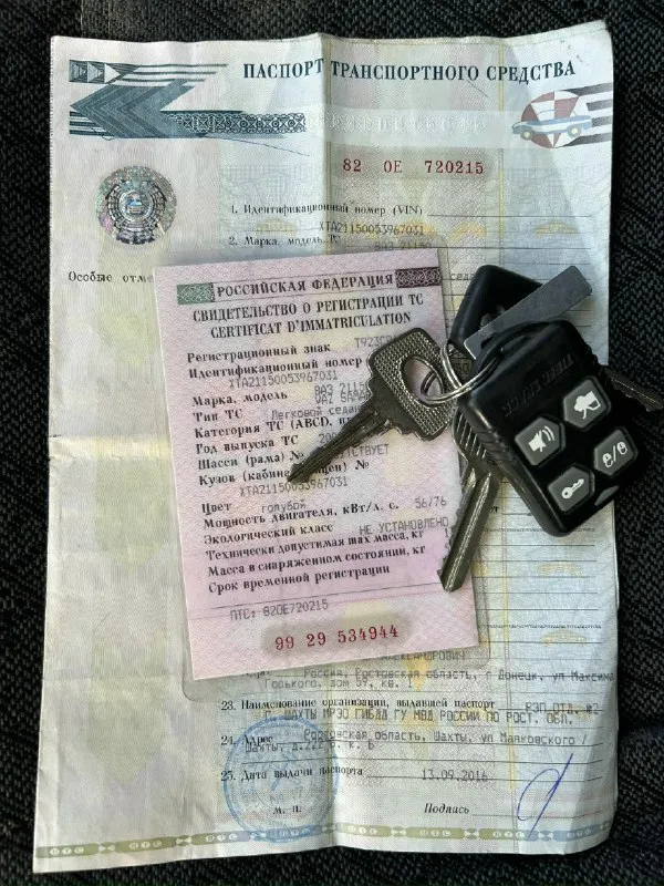Ваз 2115 (2007) 1.6 8v в очень хорошем техническом состоянии ! ! ! Цена 175 тыс ! Двигатель в идеальном состоянии:сухой, без подтеков, не дымит, не троит, масло не расходует, едет хорошо. Кпп - все передачи на месте, ничего не хрустит, не вылетает. Кузов для этого года в достойном состоянии, без дыр и гнили, стаканы ланжероны, все силовые части целые. Естественно есть косячки по лкп, всё таки не новая машина. В целом всё нормально. Авто по технике прям очень хорошее, никаких вложений не требует. По электрике все исправно. Новая резина р14 лето ! Ходовка на отлично. Едет мягко. Дорогу держит. Салон ухоженный, чистый. Музыка обычная, 4 динамика. Стекла родные, лобовое целое, без трещин. Документы в полном порядке. Цена адекватная, торг строго минимальный. Обмен только выгодный для меня. Осмотр макеевка +79493837842
📞 Звоните: +7(949)3837842 - фотография - 9