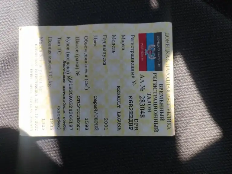 Продам renault лагуна 2001год объём 1.6 делать ничего не надо каждый день на ходу кондиционер работает печка греет единственное просторен учёт цена 150+торг никто не отменял либо обмен на ваш вариант +79495861055 находится в старобешево
📞 Звоните: +7(949)5861055 - фотография - 3