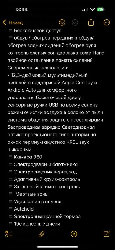 Продам кросвен премиум класса kia carnival 2021 года 2.2 дизель 202 л. С полноценный и надежный автомат 8 ступеней самая максимальная комплектация топ signature 9 мест не путайте с другими комплектациями это разные авто и так пригонял год назад из корее я хозяин на меня оформлена авто состояние нового без дтп вся в родне с оригинальным пробегом 95000 тысяч 100% полы и пороги еще в заводской пленке обслужена все масла фильтра обслуженный у официального дилера есть. Чеки техническое состояние авто без вложений обсолютно
На фото написал что есть в комплектации но не все писать много и все не упомнишь два комплекта колес больше фото пишите телеграмм вацап цена 4,500000 +79493894195 +79613916172 - фотография - 9