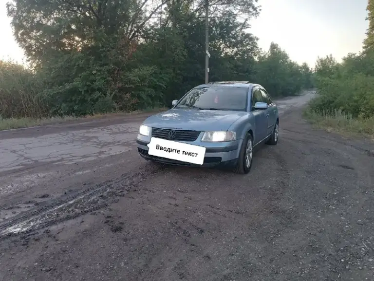 Продается volkswagen пассат б5. Гур стекла подъёмники. Двигатель 1.6. По двигателю и ходовой все отлично все расходники менялись пару тысяч назад коробка механика 5 ст. Звоните расскажу цена 275₽ торг территориально г. Макеевка +7949-486-82-83
📞 Звоните: +7(949)4868283 - фотография - 2
