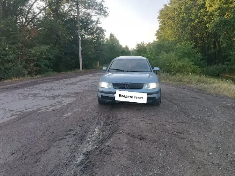Продается volkswagen пассат б5. Гур стекла подъёмники. Двигатель 1.6. По двигателю и ходовой все отлично все расходники менялись пару тысяч назад коробка механика 5 ст. Звоните расскажу цена 275₽ торг территориально г. Макеевка +7949-486-82-83
📞 Звоните: +7(949)4868283 - фотография - 3