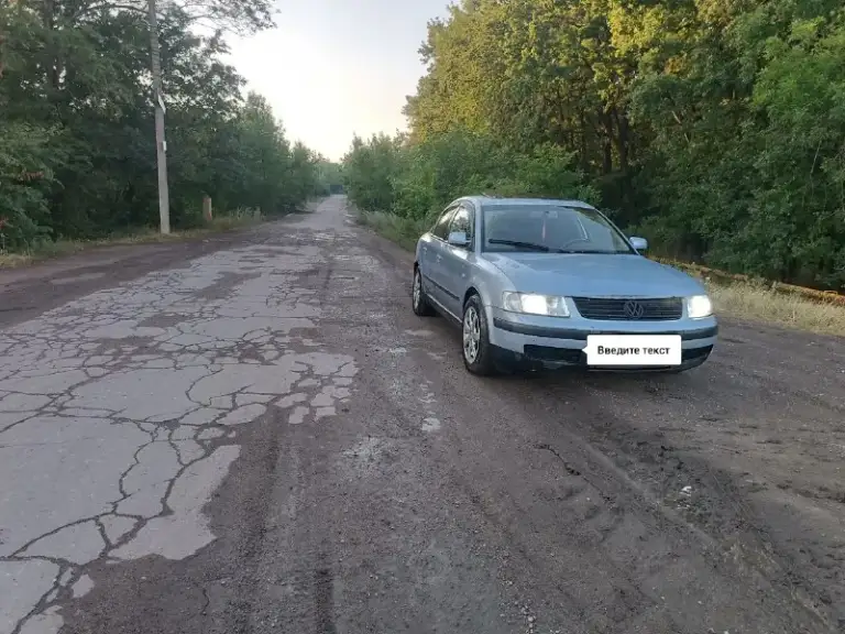 Продается volkswagen пассат б5. Гур стекла подъёмники. Двигатель 1.6. По двигателю и ходовой все отлично все расходники менялись пару тысяч назад коробка механика 5 ст. Звоните расскажу цена 275₽ торг территориально г. Макеевка +7949-486-82-83
📞 Звоните: +7(949)4868283 - фотография - 6