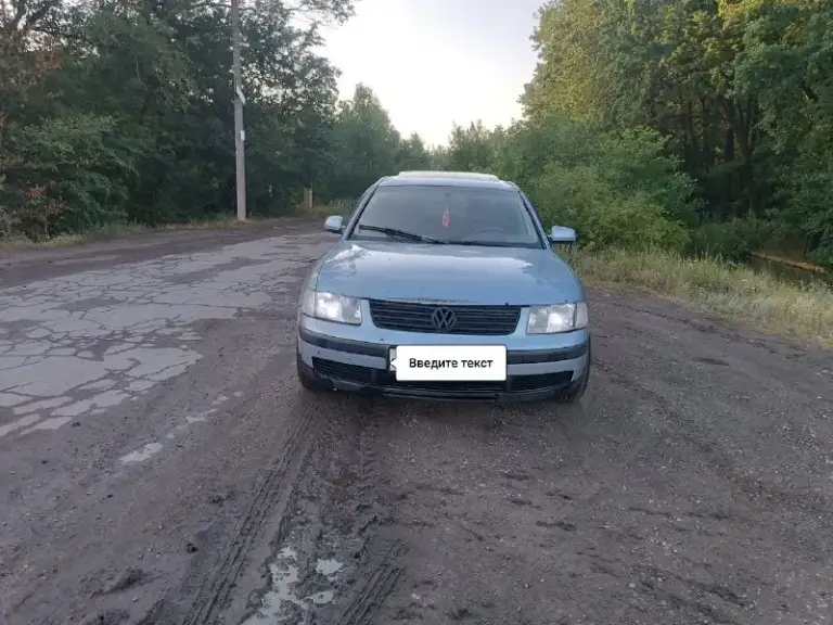 Продается volkswagen пассат б5. Гур стекла подъёмники. Двигатель 1.6. По двигателю и ходовой все отлично все расходники менялись пару тысяч назад коробка механика 5 ст. Звоните расскажу цена 275₽ торг территориально г. Макеевка +7949-486-82-83
📞 Звоните: +7(949)4868283 - фотография - 9