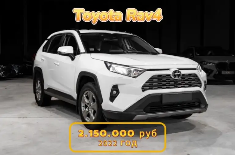 Логика авто - ваш надежный партнёр в мире авто!!!
🔥Хотите приобрести автомобиль тогда вам к нам!🔥
Toyota rav 4 2022 год - 2.150.000 руб
Honda cr-v 2022 год - 2.200.000 руб
Bmw x7 2021 год - 5.750.000 руб
Volkswagen t5 multivan 2015 год - 1.900.000 руб
Nissan juke 2023 год - 1.490.000 руб
Skoda octavia 2017 год - 1.200.000 руб
— Более 5 лет на рынке — мы знаем, как сделать процесс максимально комфортным для вас!
— Десятки довольных клиентов — наши отзывы говорят сами за себя.
— Ответственность и пунктуальность — мы ценим ваше время и доверие.
Но для тех, кто не хочет переплачивать или садиться на китайца есть выход — канал логика авто - фотография - 1