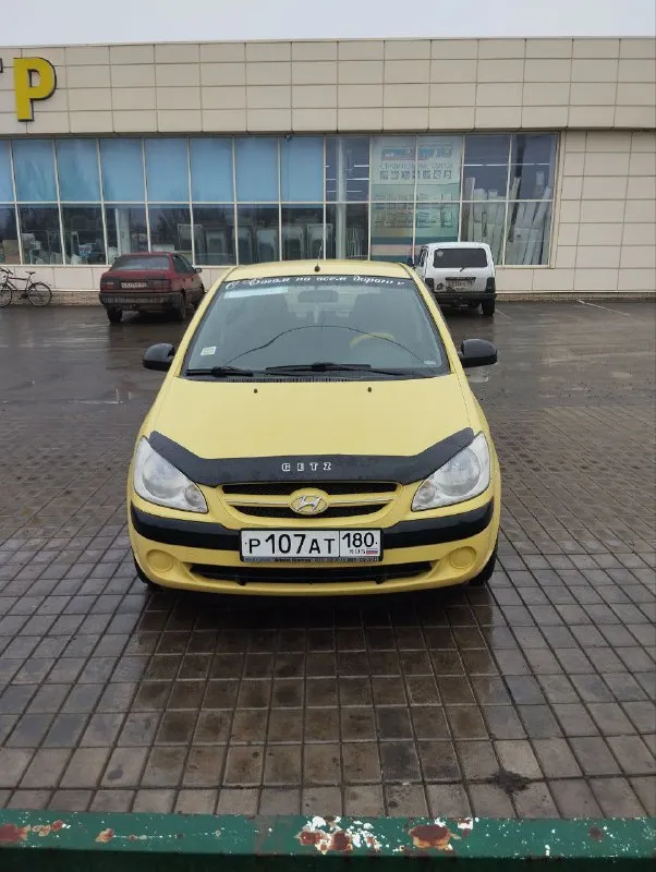 Продается hyundai getz рестайлинг год: 2006. Тип кпп: механическая. Пробег: 272 тыс. Все стекла целые и родные. Расход по трассе 5,5л, в городе 7-9л. Комплектация: 4 электро стеклоподъемника, кондиционер, подогревы передних сидений, гидроусилитель руля, abs, airbag, сигнализация, 2 ключа, музыка с usb и aux, 2 комплекта резины на дисках, также отдам радиатор охлаждения новый. Поменяны тормозные колодки, радиатор и компрессор кондиционера. Салон в хорошем состоянии, в авто не курили. Состояние лкп для своих лет, на фото видно, рф учет 180 регион, полное переоформление. Г. Кировское. Цена: 450000 руб.
+7(949)3975131
📲 Tg: ирина сударева
📞 Звоните: +7(949)3975131 - фотография - 1