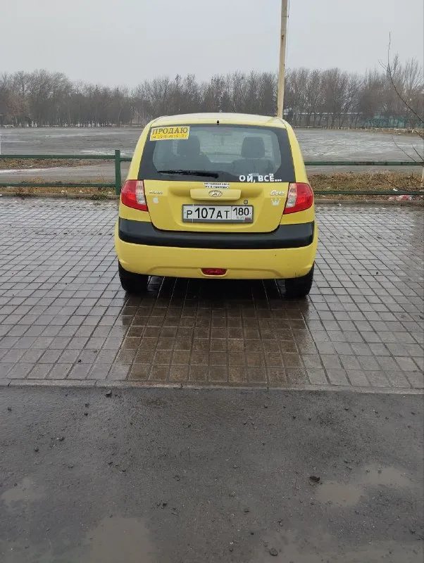 Продается hyundai getz рестайлинг год: 2006. Тип кпп: механическая. Пробег: 272 тыс. Все стекла целые и родные. Расход по трассе 5,5л, в городе 7-9л. Комплектация: 4 электро стеклоподъемника, кондиционер, подогревы передних сидений, гидроусилитель руля, abs, airbag, сигнализация, 2 ключа, музыка с usb и aux, 2 комплекта резины на дисках, также отдам радиатор охлаждения новый. Поменяны тормозные колодки, радиатор и компрессор кондиционера. Салон в хорошем состоянии, в авто не курили. Состояние лкп для своих лет, на фото видно, рф учет 180 регион, полное переоформление. Г. Кировское. Цена: 450000 руб.
+7(949)3975131
📲 Tg: ирина сударева
📞 Звоните: +7(949)3975131 - фотография - 4