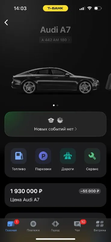 Продам авто цена 1.2🍋
Стоят новые тормоза
Ходовка обслужена
Пневма обслужена
Продаю в связи, что нет времени заниматься
Проблема в том, что антифриз ушел в масло грешил на теплообменник, но нет, цилиндры в порядке эндоскопия приветствуется
Машина в данный момент стоит с мотором со всем навесным оборудованием
Пробег 240к
Стоит контрактный мотор 120к пробега
Вопросы по номер телефона +79498410201
📲 Tg: @olegaa7
📞 Звоните: +7(949)8410201 - фотография - 6