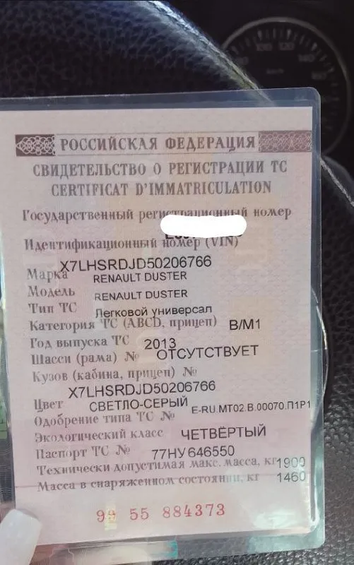 Renault duster 2.0 2013 год выпуска.
Газ/бензин.
Коробка автомат.
Полный привод.
Я владелец.
Цена 900- небольшой торг.
Переоформление в мрэо.
+7 (949) 3270014
📲 Tg: @nyutatolivna
📞 Звоните: +7(949)3270014 - фотография - 1