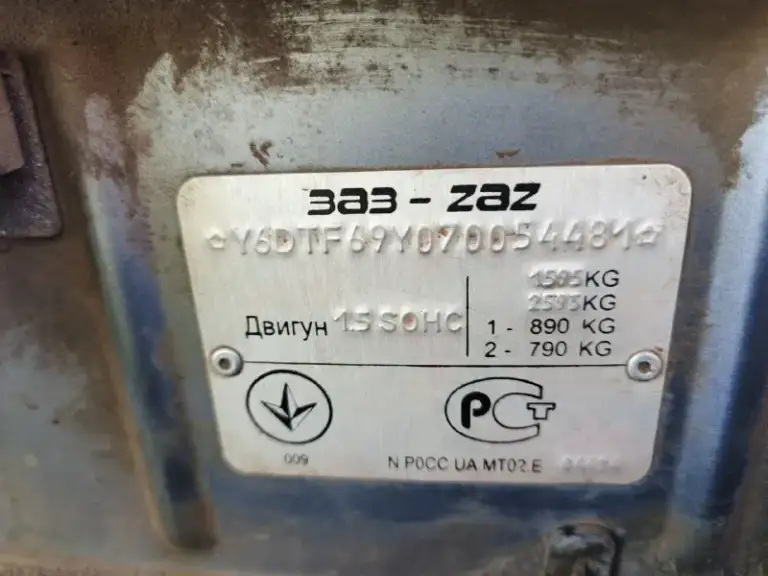 Продаю chevrolet ланос 2007 год кпп - механическая 6 ступеней(без хрустов и вылетов). Масло менялось каждые 8000 км (от замены до замены вообще не берет). Салон в хорошем состоянии. Ходовая часть на отлично. На учете в россии. Без залогов и арестов. Цена 135000 руб номер для связи: +7 949 630 1077 (василий) если не дозвонились пишите на телеграмм. Комментарии и сообщения в вк не отслеживаю. Осмотр пгт землянки(макеевка)
📞 Звоните: +7(949)6301077 - фотография - 6