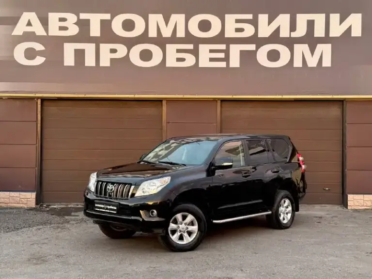 ❗️В продаже ❗️

Легенда 🔥
Toyota land cruiser prado

2010Год выпуска
3.0 At дизель
Пробег 250.000 

✅Черный
✅Вин читается идеально
✅ Юр. Чистый автомобиль
✅ Отличное тех. Состояние
✅ Шикарный внешний вид

😎 Автотека (тык)
Другая инф. По запросу ⬆️

💰2.180.000 ₽ 🔥
     Торг

✅ Возможна продажа в кредит.

☎️89056547736📞

✍️ @Manageronlika

📍Воронеж, ул. Остужева, 45а/2 - фотография - 1