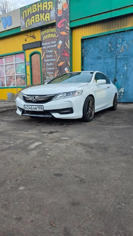 Honda accord coupe 2016 год выпуска конец года.
Максимальная комплектация за исключением кожи. Пробег 125.000км. Подрулевые лепестки, мультируль, люк, led-оптика, камера 180 в зеркале, камера заднего вида, два монитора, хорошая аудио-система, бесключевой доступ, кнопка старт-стоп.
Машина в хорошем техническом состоянии, требует небольших вложений по лкп. Автомат работает ровно, не пинает, мотор 2.4 vtec, на приятном хондовском выхлопе.

Телефон для связи - +79494043552
+79494351355

Цена: 1.450.000₽ разумный торг на месте по факту. - фотография - 2