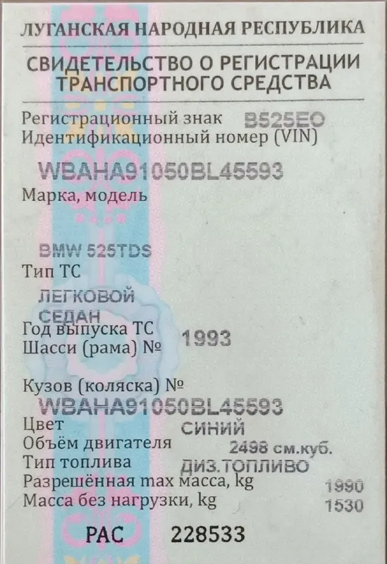 Продаем bmw 1993г.
В хорошем состоянии, обслуживалась вовремя, нужно подладить сцепление. Дизельное топливо, кожаный салон.
Регистрация лнр, связь с владельцем по стс потеряна.
Г. Макеевка червоногвардейский район.
250Тыс. Торг
Подробнее по +7949 332 53 96
📲 Tg: @alenkakay
📞 Звоните: +7(949)3325396 - фотография - 6