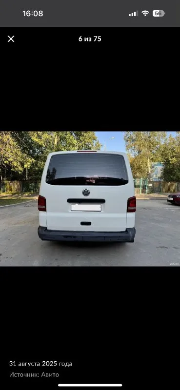 Продам т5 2005г, 1.9 tdi, чистый пассажир
Езжу по работе и личным делам, часто мотаюсь расход 6-7 литров по трассе.
До моего владения был сделан кап ремонт двигатели, восстановленная турбина.
Что заменил я, поехали:
Восстановлена оригинальная вебаста (работает как часы);
Заменены все возможные патрубки, трубы отопителя, патрубки на турбину, с радиатора;
Фильтр топливный;
Заменил моторчик печки и резистор;
Замена антифриза;
Термостат + на вебасте;
Купил две задние фары фирмы depo + платы;
Замена задних ступечных подшибников;
Замена рулевых наконечников;
Теплообменник;
Тормоза в круг с небольшим пробегом - новые диски + колодки+тормозная жидкость.
Колеса - диски оригинал, почти новые, резина с пробегом 20т;
Стоит сигналка, есть музыка.
Сиденья - с ренжа, все работает.
Камера есть зад вида, надо восстановить.
Цена 860.000 тыс руб
Макеевка
+7 949 456 86 29
📞 Звоните: +7(949)4568629 - фотография - 3