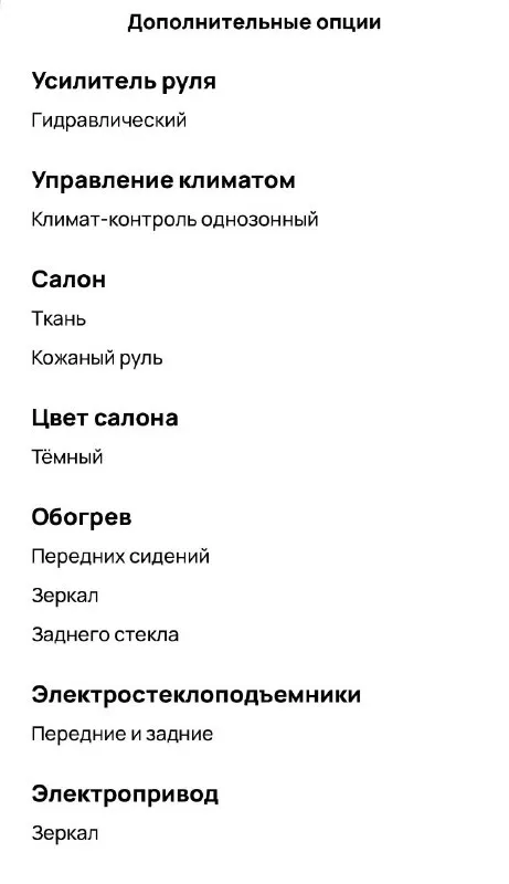 Ford focus 3 trend sport
2011 Года
1.6 Amt (125л. С)
Двигатель в хорошем состоянии, пробег 85000км
Ходовая в идеальном состоянии
Стоит гбо
+79490882709
1100000₽ Возможен торг - фотография - 8