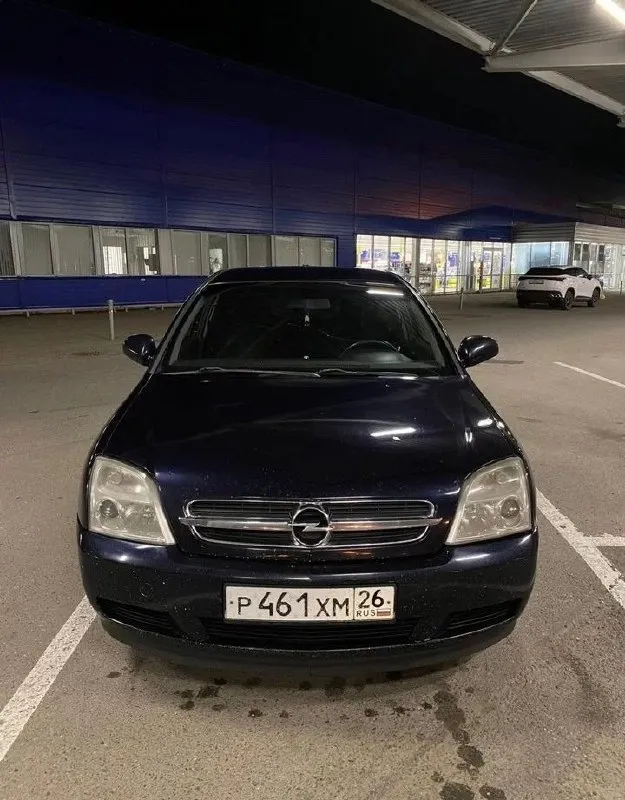 Продам opel vectra c 2004 1.6
Авто мой, оформлен на меня (180)
Кузов-мечта перекупа, все еще в родне, без рыжиков, без вмятин
Передний бампер в песчанке (белые точки, не более)
Дно, двери, стаканы - идеал

Двигатель ровный, откапитален 70 тыс. Назад
Коробка механика, на отлично
Масло, свечи, фильтра-заменены 2 тыс. Назад
Диски r16

По салону:
8 Подушек безопасности (на месте)
4 Эсп, кондиционер холодит, печка жарит, музыка отличная
Выдвижные подстаканники
Руль перешит
Магнитола opel с камерой заднего вида, регистратором, дисководом, 3мя флешками, антирадаром и т. Д.
Каждая кнопка работает
Отдаю: домкрат, огнетушитель, аптечку, знак

Минусы:
Лобовое трещина, но не мешает и не увеличивается, на учет с ней стала
И самое главное, это мозги выдали ошибку (аварийный режим) от того и цена такая, в идеале ремонт или замена (в районе 10тыс. )
Заводится с пол-оборота, но из-за аварийки слабый разгон (для спокойной езды вполне хватает)

Цена 405.000, торг минимальный у капота
Донецк, кировский район, +79493758735 - фотография - 1