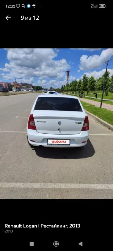 Логан,2013 год, гур, кондей, на полном ходу, замена ремня грм, свечей, катушки, отрегулированны клапана, газа никогда не видела, новое лобовое, сигнализация старлинк +79494693067 телеграмм цена 350 000
📞 Звоните: +7(949)4693067 - фотография - 5