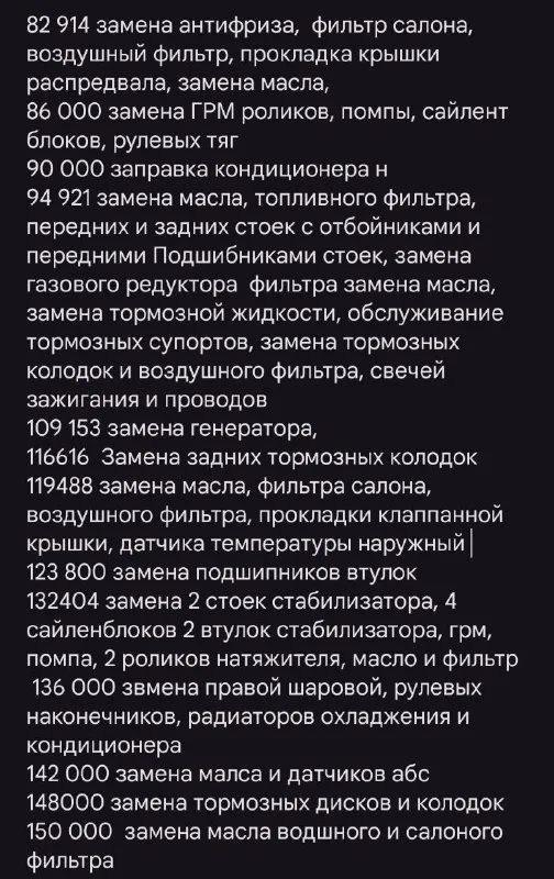 В продаже бюджетный автомобиль в хорошем состоянии
Chevrolet aveo
Год выпуска: 2006
Пробег: 153 ткм
Двигатель: 1.4 бензин
Трансмиссия: механическая
✅ Комплектация 4 электростеклоподъёмника, электрорегулировка зеркал, климат контроль
✅ Оригинал птс
✅ Технически в порядке, не требует срочных вложений, летние и зимние шины
✅  Установлена магнитола с камерой заднего вида и сигнализация,
Недочеты:
Мелкие повреждения на кузове и салоне
Стоимость: 450 000 рублей(торг присутствует)
Звонить +7 949 310 77 91 - фотография - 8