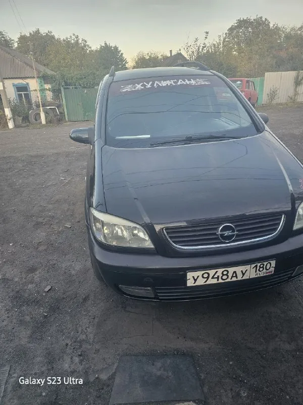 Продам opel зафира 7 мест, 2000г. В хорошем состоянии, кузов без рыжиков, мотор и кпп все работает исправно, полное переоформление, цена 480т. +79494615295 снежное.
📞 Звоните: +7(949)4615295 - фотография - 1
