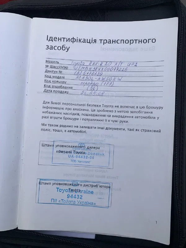 В продаже легенда японского автопрома
● Toyota rav 4
● Год выпуска: 2008
● Пробег: 87 000 км
● Двигатель 2,0 бензин
● Aкпп автомат
● Автомобиль официал, куплен в салоне донецка. Кузов весь в родном окрасе, двигатель, коробка, ходовая часть на отлично. Один владелец за всю историю, сервисная книжка, любые проверки за ваш счёт.
● Цена: 1 650 000 рублей
● Место осмотра: донецк
● Контактный телефон: +7(949)-381-97-61 пишите, звоните, всегда договоримся
📲 Tg: ren
📞 Звоните: +7(949)3819761 - фотография - 9