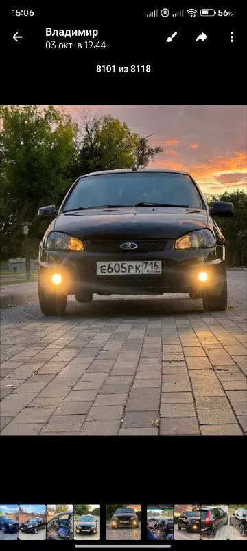 Продаётся автомобиль ваз kalina sport 2012 года три хозяина шестнадцати клапанный мотор навигациия кондиционер четыре стеклоподъёмника автомобиль полностью без вложений сел поехал цена автомобиля 400.000.срочно торг хорошим людям (89613205406) +79498625395 звонить в любое время
📲 Tg: владимир
📞 Звоните: +7(949)8625395 - фотография - 10