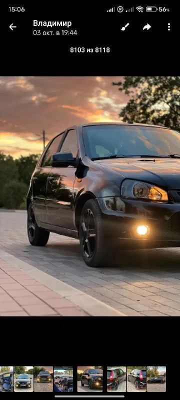 Продаётся автомобиль ваз kalina sport 2012 года три хозяина шестнадцати клапанный мотор навигациия кондиционер четыре стеклоподъёмника автомобиль полностью без вложений сел поехал цена автомобиля 400.000.срочно торг хорошим людям (89613205406) +79498625395 звонить в любое время
📲 Tg: владимир
📞 Звоните: +7(949)8625395 - фотография - 9