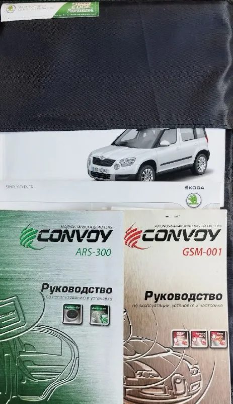 Шкода йети.
1,8 Tsi, 2013 г. В. , 123123 км, мкпп, индивидуальная комплектация, полный пакет безопасности, климат контроль, заводской биксенон с фароомывателями, подогрев форсунок стеклоомывателей, gsm сигнализация (автозапуск, турботаймер), головное устройство columbus 30 гб, комплект зимних шин с дисками, сервисная книжка, один хозяин, гаражное хранение.
1,3 Млн. . Разумный торг уместен.
Тел. +7 (949) 718-21-07. - фотография - 7