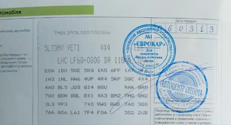 Шкода йети.
1,8 Tsi, 2013 г. В. , 123123 км, мкпп, индивидуальная комплектация, полный пакет безопасности, климат контроль, заводской биксенон с фароомывателями, подогрев форсунок стеклоомывателей, gsm сигнализация (автозапуск, турботаймер), головное устройство columbus 30 гб, комплект зимних шин с дисками, сервисная книжка, один хозяин, гаражное хранение.
1,3 Млн. . Разумный торг уместен.
Тел. +7 (949) 718-21-07. - фотография - 8