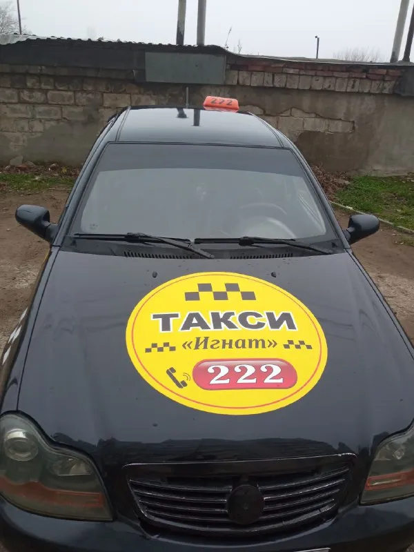Продам брендовую geely ск 2008 года, для работы в службе такси.
Машина полностью обслужина, не требует затрат.
Хорошая ходовая, новая зимняя резина, новый акб, метро масло не берёт, стоит газ евро 4.
Ухоженный салон, стеклоподъёмники, гидроусилитель руля, кондиционер.
Вопросы в лс или по номеру телефона
+79496148340
📲 Tg: иван
📞 Звоните: +7(949)6148340 - фотография - 2