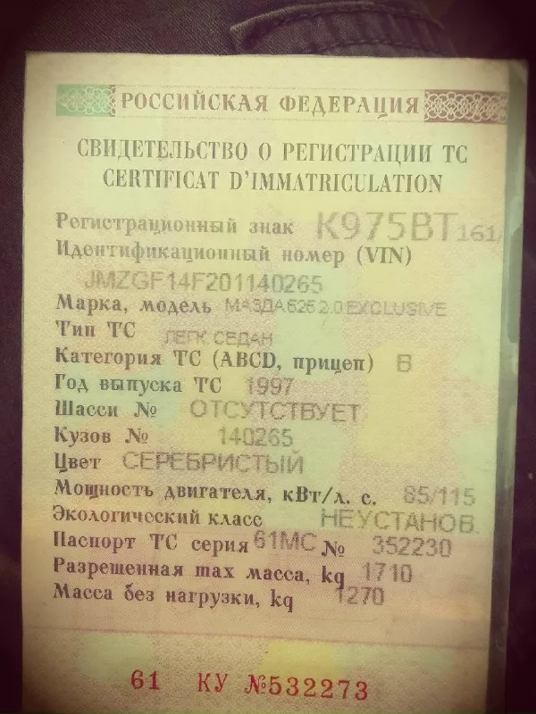 Продам mazda 626 ексклюзив с контрактным двигателем пробег 60тыс, цена 150 тыс все вопросы по телефону +79497549334,+79525778352
📞 Звоните: +7(949)7549334 - фотография - 7
