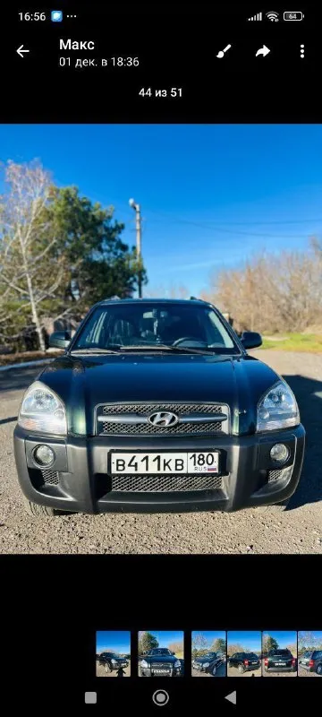 Продам hyundai tucson 2005г.
Коробка автомат.
Двигатель 2.0.бензин. Пробег 240т. Км.
Заводской окрас, стёкла все заводские.
Двигатель работает ровно, коробка не пинается. Замена масла каждые 5т. Км. В конце лета была перебрана вся ходовая часть. Полный привод.
Комплектация
-Электро-регулировка зеркал,
-Подогрев передних сидений,
- Кожаный салон,
- Кондиционер,
-Камера заднего вида,
-Задание парктроники,
- Два комплекта дисков с резиной ( зима, лето),
- Установлена хорошая музыка.
Осмотр г. Шахтерск.
Цена 900 000. Торг у капота.
Тел +7 949 403 73 31.
📲 Tg: @lenusay1905
📞 Звоните: +7(949)4037331 - фотография - 1