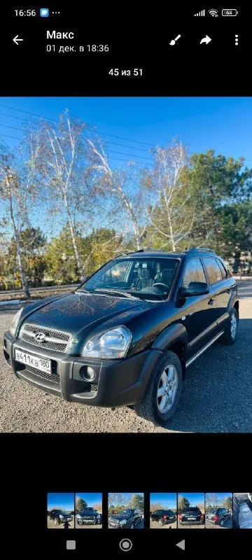 Продам hyundai tucson 2005г.
Коробка автомат.
Двигатель 2.0.бензин. Пробег 240т. Км.
Заводской окрас, стёкла все заводские.
Двигатель работает ровно, коробка не пинается. Замена масла каждые 5т. Км. В конце лета была перебрана вся ходовая часть. Полный привод.
Комплектация
-Электро-регулировка зеркал,
-Подогрев передних сидений,
- Кожаный салон,
- Кондиционер,
-Камера заднего вида,
-Задание парктроники,
- Два комплекта дисков с резиной ( зима, лето),
- Установлена хорошая музыка.
Осмотр г. Шахтерск.
Цена 900 000. Торг у капота.
Тел +7 949 403 73 31.
📲 Tg: @lenusay1905
📞 Звоните: +7(949)4037331 - фотография - 2