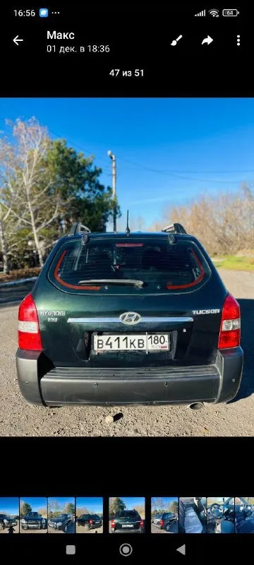 Продам hyundai tucson 2005г.
Коробка автомат.
Двигатель 2.0.бензин. Пробег 240т. Км.
Заводской окрас, стёкла все заводские.
Двигатель работает ровно, коробка не пинается. Замена масла каждые 5т. Км. В конце лета была перебрана вся ходовая часть. Полный привод.
Комплектация
-Электро-регулировка зеркал,
-Подогрев передних сидений,
- Кожаный салон,
- Кондиционер,
-Камера заднего вида,
-Задание парктроники,
- Два комплекта дисков с резиной ( зима, лето),
- Установлена хорошая музыка.
Осмотр г. Шахтерск.
Цена 900 000. Торг у капота.
Тел +7 949 403 73 31.
📲 Tg: @lenusay1905
📞 Звоните: +7(949)4037331 - фотография - 3