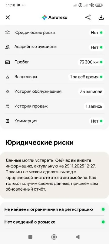 🚗 Продам автомобиль
        Geely emgrand x7
Компактный кроссовер за небольшие деньги
❗️❗️❗️В родном окрасе❗️❗️❗️
▶️ Год выпуска: 2013 г. В.
▶️ Пробег: 74.000❗️❗️❗️ - фотография - 10