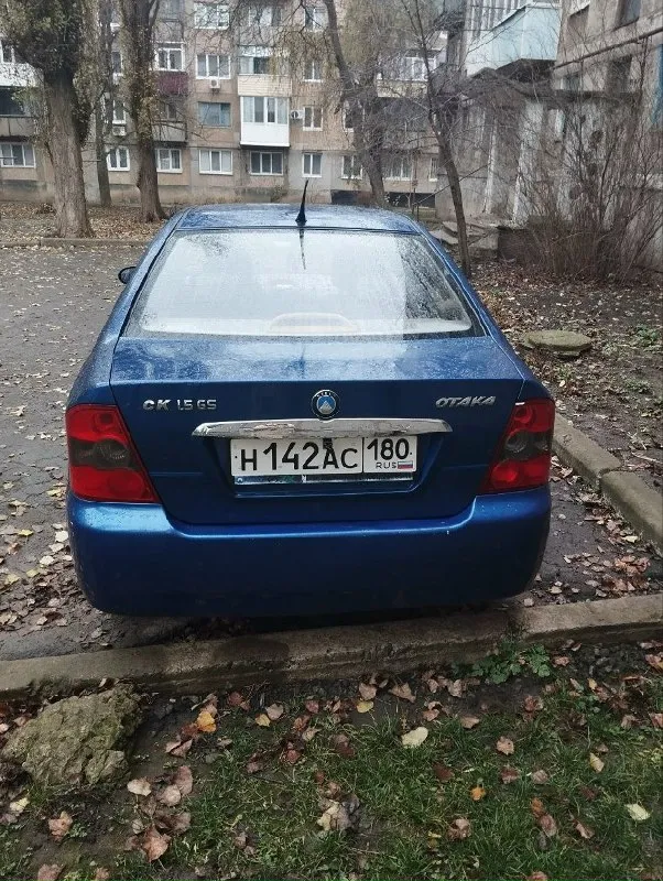 Продам geely ck otoka 2007 год в комплекте зимняя и летняя резина цена 180.000₽ без торга. Все вопросы по номеру телефона +79494610535
📞 Звоните: +7(949)4610535 - фотография - 4