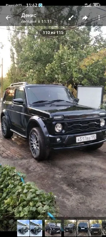 Нива 21214, niva urban, 2016г. В. 1.7мт. 123000км. 650000₽. Мотор в отличном состоянии, кпп работает отлично, установил муфту отключения переднего моста, ходовая перебрана, передние сидения с мерса с регулировкой и подогревом, зеркала с гранты с регулировкой, стоит хорошая музыка+саб. Лед свет. Лед. Туманки светят ярко. Потолок, салон обесшумлен. Машина собирает взгляды. +79497154023.
📞 Звоните: +7(949)7154023 - фотография - 1