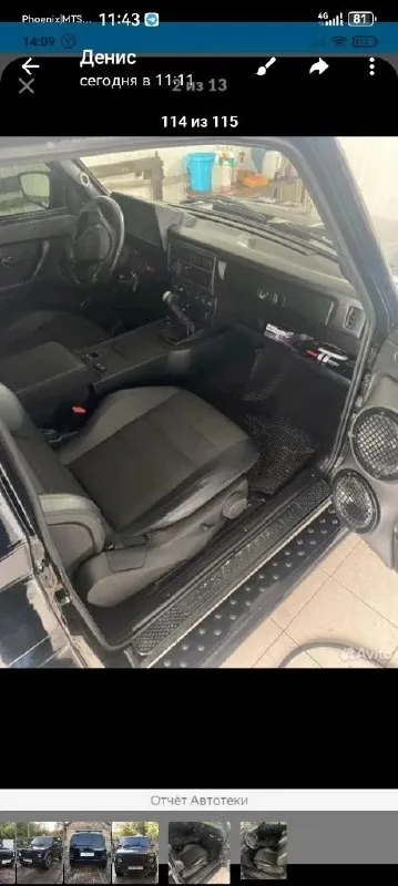 Нива 21214, niva urban, 2016г. В. 1.7мт. 123000км. 650000₽. Мотор в отличном состоянии, кпп работает отлично, установил муфту отключения переднего моста, ходовая перебрана, передние сидения с мерса с регулировкой и подогревом, зеркала с гранты с регулировкой, стоит хорошая музыка+саб. Лед свет. Лед. Туманки светят ярко. Потолок, салон обесшумлен. Машина собирает взгляды. +79497154023.
📞 Звоните: +7(949)7154023 - фотография - 3